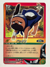 Load image into Gallery viewer, Naruto Card Game - TCG (Set of 55)
