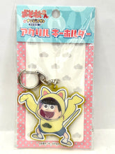 Load image into Gallery viewer, Osomatsu-san - Matsuno Jyushimatsu - Acrylic Keychain - O. in Nanjatown Satellite
