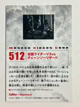 Cargar imagen en el visor de la galería, Kamen Rider V3 vs. Chainsaw Lizard - Trading Card - No. 512
