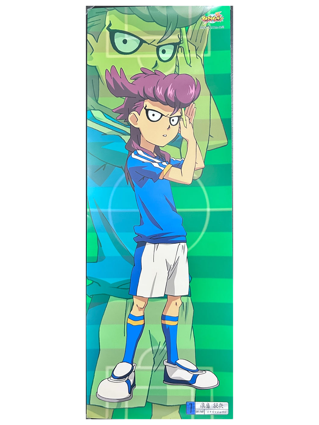 Inazuma Eleven - Tobitaka Seiya - Chara Pos Collection 3