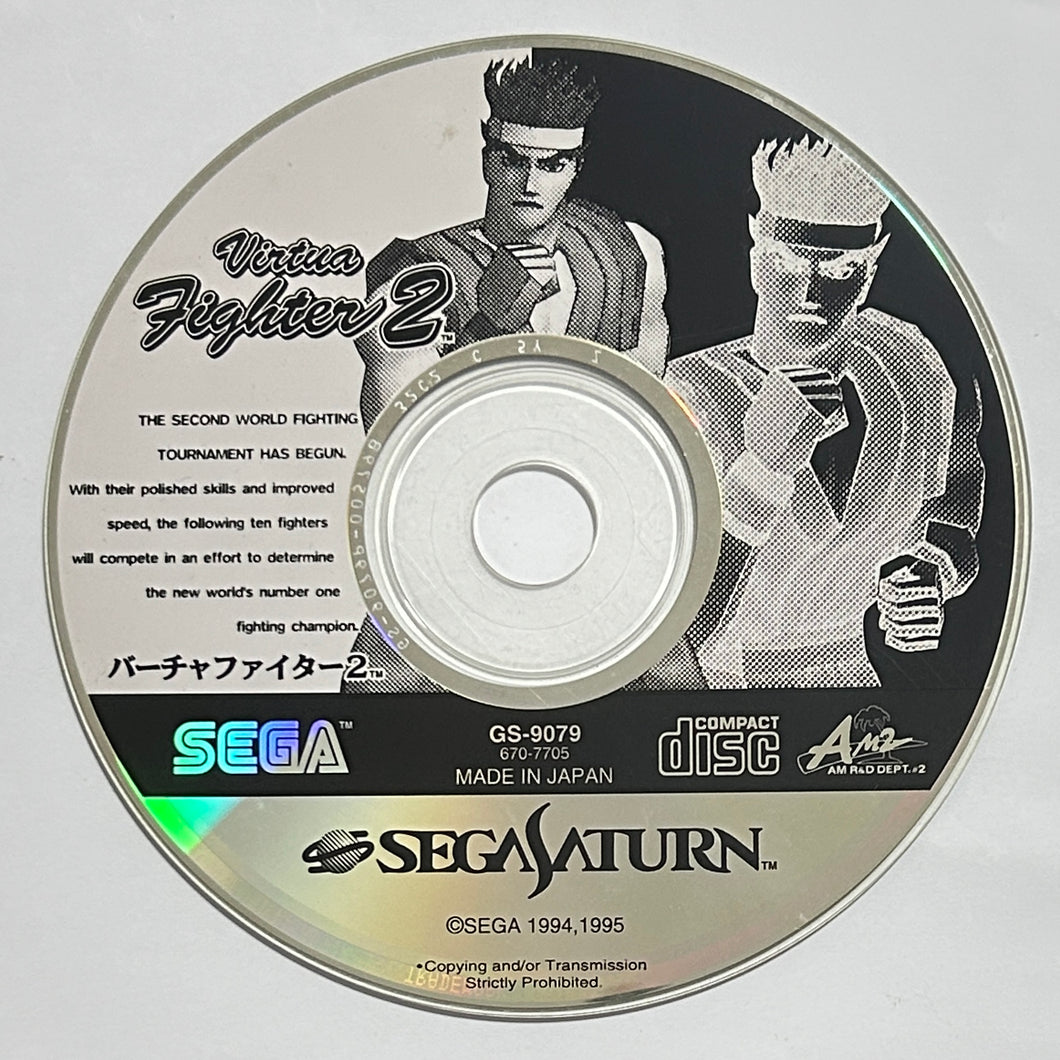 Virtua Fighter 2 - SEGA Saturn - NTSC-JP - Disc (GS-9079)
