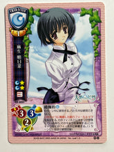 Cargar imagen en el visor de la galería, Lycee TCG - CH-0023[U]: Asuna Asou

