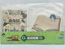 Load image into Gallery viewer, Magi - Labyrinth of Magic - Aladdin - Notepad (1) - Ichiban Kuji Magi ~-Go Yomatsuri - Maharagaan -~ (Prize G)
