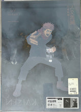 Cargar imagen en el visor de la galería, Jujutsu Kaisen - Itadori Yuji - A3 Art Clear Poster (2-Piece Set)
