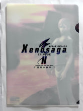 Cargar imagen en el visor de la galería, Xenosaga Episode II: Jenseits von Gut und Böse - Shion Uzuki - Clear File
