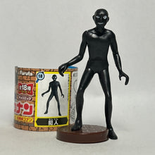 Cargar imagen en el visor de la galería, Detective Conan - Han'nin - Figure - Choco Egg (18)

