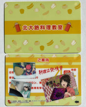 Cargar imagen en el visor de la galería, Gintama - Kitaooji Cooking Class - Trading Card - Ginparo Carddass - GP-16
