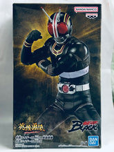 Cargar imagen en el visor de la galería, Kamen Rider Black - Eiyuu Yuuzou - Figure
