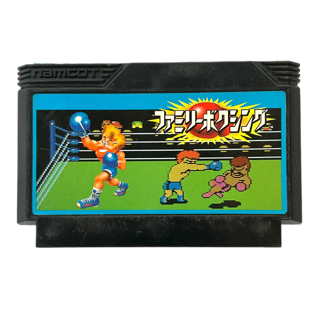 Family Boxing - Famicom - Family Computer FC - Nintendo - Japan Ver. - NTSC-JP - Cart