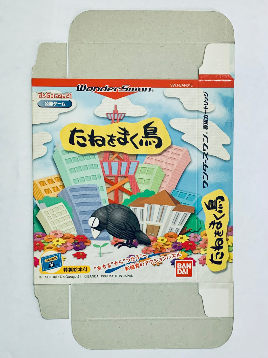 Tane o Makutori - WonderSwan Color - WSC - JP - Box Only (SWJ-BAN01E)