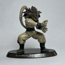 Cargar imagen en el visor de la galería, Dragon Ball GT - Gogeta SSJ4 - Trading Figure - SHFGT2 - Mono ver.
