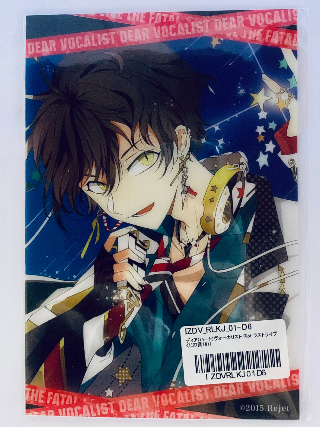 Dear Vocalist - Joahua - Clear Bromide - Riot Last Live Kuji (D-6 Prize)