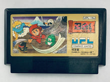 Load image into Gallery viewer, Ninja-kun: Ashura no Shou - Famicom - Family Computer FC - Nintendo - Japan Ver. - NTSC-JP - Cart (UPL-NJ)
