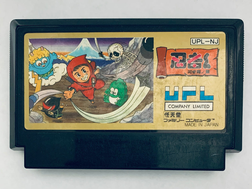 Ninja-kun: Ashura no Shou - Famicom - Family Computer FC - Nintendo - Japan Ver. - NTSC-JP - Cart (UPL-NJ)