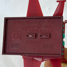 Cargar imagen en el visor de la galería, MSG - Dodai YS - Trading Figure (002) (O2)
