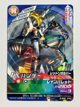 Load image into Gallery viewer, Little Battlers eXperience / Danball Senki - TCG (Set of 15)
