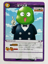 Load image into Gallery viewer, Hunter × Hunter - Miracle Battle Carddass - TCG (Set of 22)

