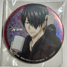 Load image into Gallery viewer, Kuroko&#39;s Basketball - Himuro Tatsuya - Badge
