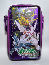 Cargar imagen en el visor de la galería, Pokémon Diamond &amp; Pearl - Tin Case
