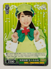 Load image into Gallery viewer, MK/S33-030[R]: "New Detective Outfit" Mikoi Sasaki - WS TCG
