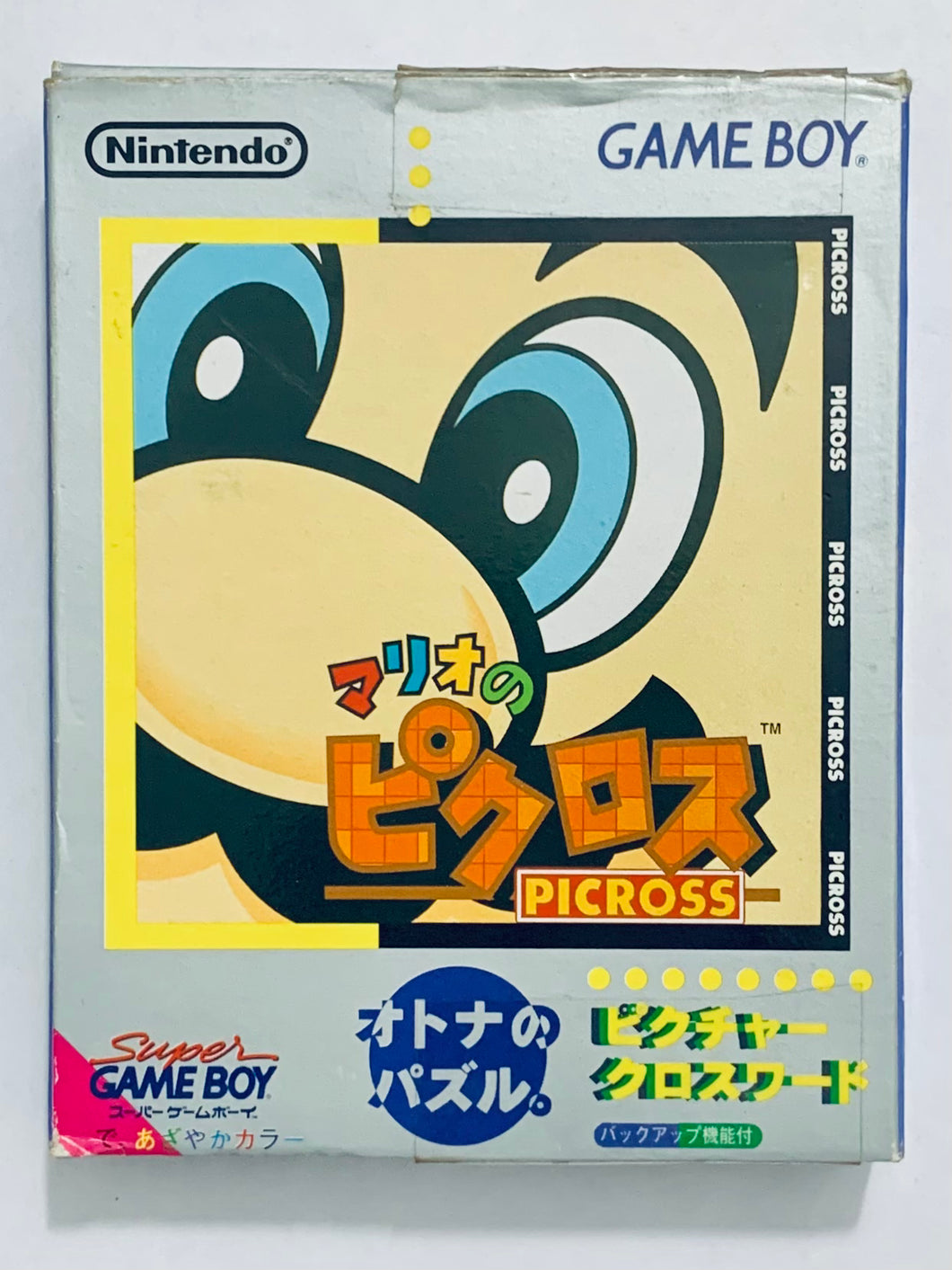 Mario no Picross - GameBoy - Game Boy - Pocket - GBC - GBA - JP - CIB (DMG-APCJ-JPN)