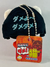 Load image into Gallery viewer, Nippon Elekitel Rengo “Dameyo Damedame” Plush Strap - Mascot BC
