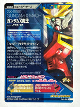 Load image into Gallery viewer, Gundam X Maoh - Gundam TryAge TCG - 0A1-036 C
