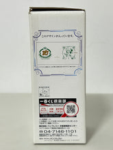 Cargar imagen en el visor de la galería, Fate/Stay Night - TYPE MOON 10th Anniversary - Altria Pendragon - Art Glass
