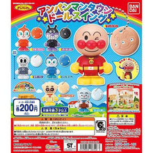 Load image into Gallery viewer, Sore Ike! Anpanman - Creampanda - Doll Mascot
