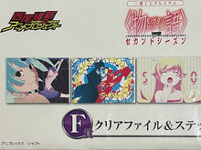 Cargar imagen en el visor de la galería, Monogatari Series: Second Season - Clear File Set &amp; Sticker
