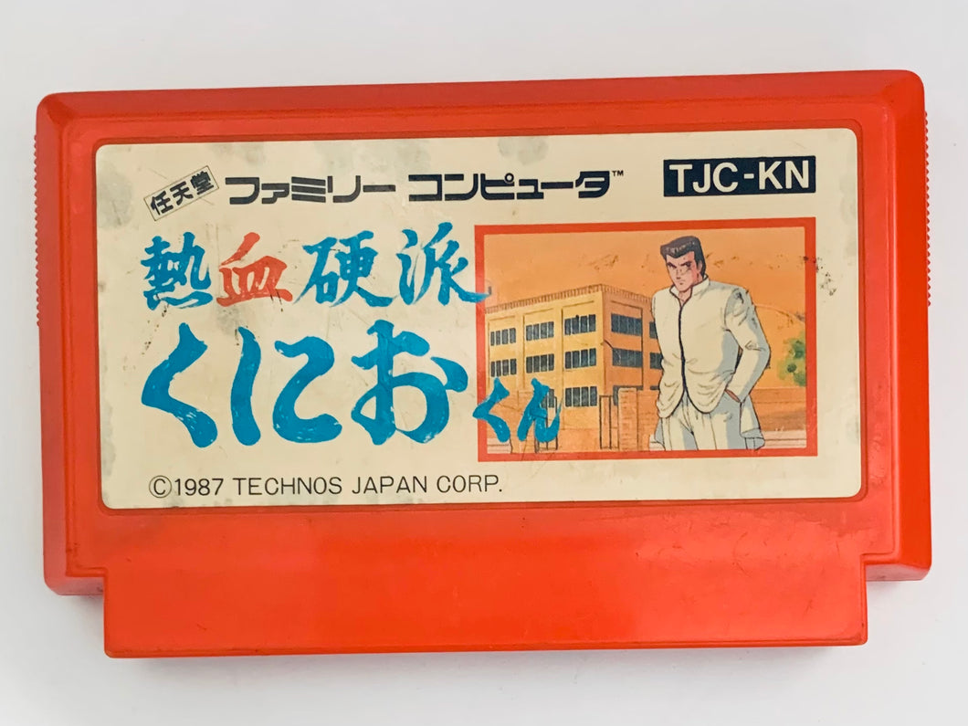 Nekketsu Kouha Kunio-kun - Famicom - Family Computer FC - Nintendo - Japan Ver. - NTSC-JP - Cart (TJC-KN)