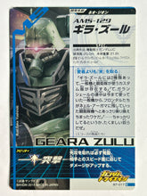 Cargar imagen en el visor de la galería, Geara Zulu - Gundam TryAge TCG - B7-017 C
