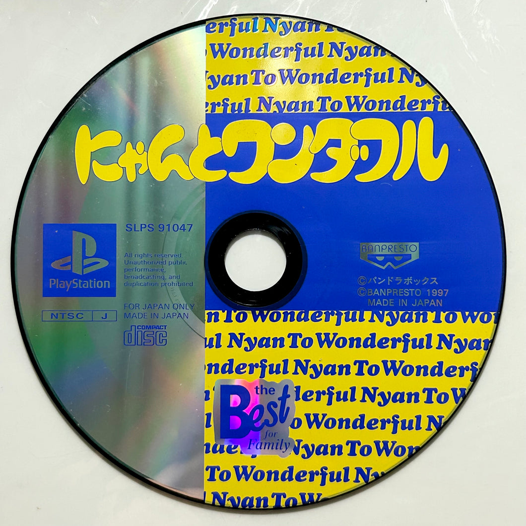 Nyan to Wonderful (PlayStation the Best for Family) - PS1 / PSOne / PS2 / PS3 - NTSC-JP - Disc (SLPS-91047)