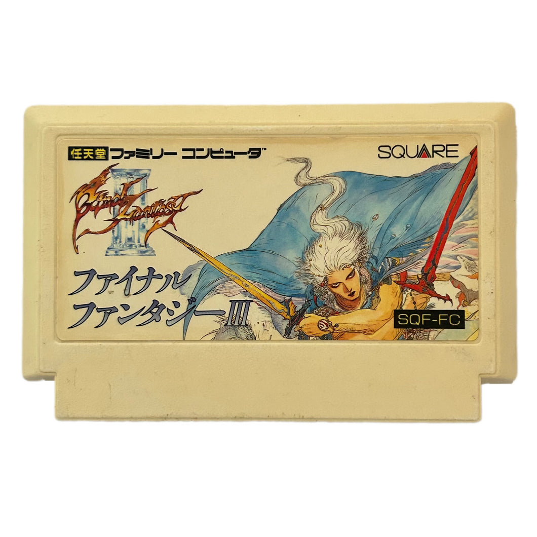 Final Fantasy III - Famicom - Family Computer FC - Nintendo - Japan Ver. - NTSC-JP - Cart (SQF-FC)