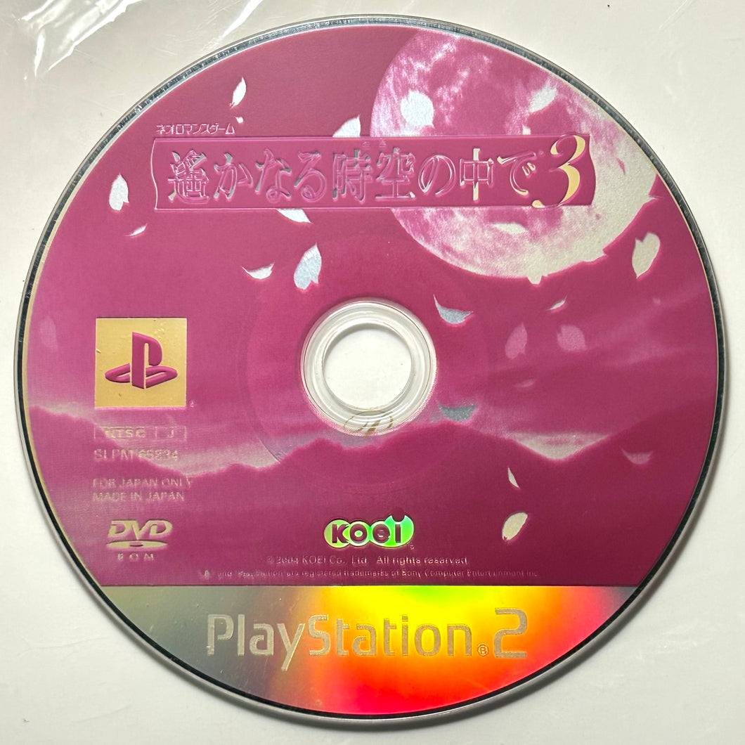 Harukanaru Toki no Naka de 3 - PlayStation 2 - PS2 / PSTwo / PS3 - NTSC-JP - Disc (SLPM-65834)