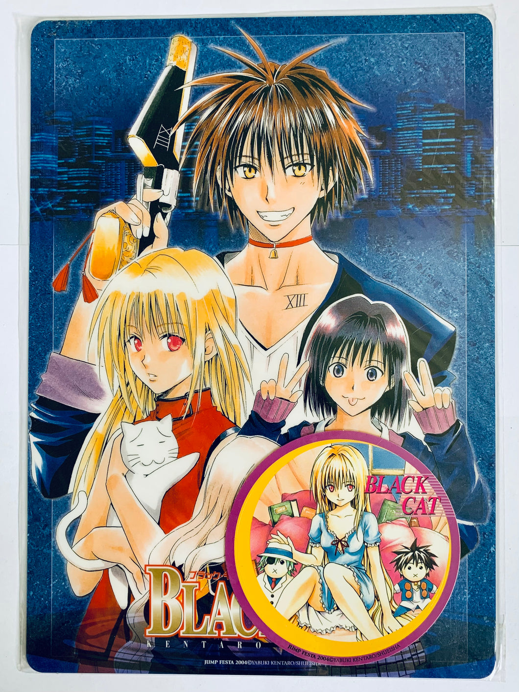 Black Cat - Shitajiki + Sticker - Pencil Board - Jump Festa 2004
