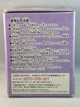 Cargar imagen en el visor de la galería, Gekijouban Fate/stay Night Heaven&#39;s Feel ~ II. Lost Butterfly - Matou Sakura - Glass
