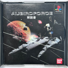 Cargar imagen en el visor de la galería, AubirdForce (Limited Edition) - PlayStation - PS1 / PSOne / PS2 / PS3 - NTSC-JP - CIB (SLPS-00533)

