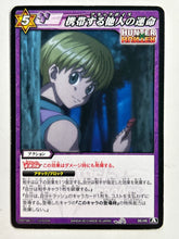 Load image into Gallery viewer, Hunter × Hunter - Miracle Battle Carddass - TCG (Set of 22)
