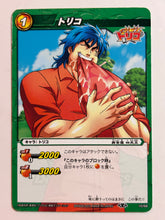 Load image into Gallery viewer, Toriko - Miracle Battle Carddass - TCG (Set of 46)
