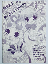 Load image into Gallery viewer, Love Allergen / Sora wo Kakeru Shoujo - Booklet
