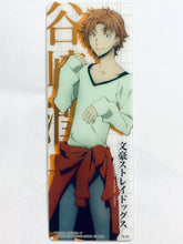 Load image into Gallery viewer, Bungou Stray Dogs Gum Card Set (4 Pieces)
