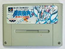 Cargar imagen en el visor de la galería, Super Robot Taisen Gaiden: Masou Kishin - The Lord of Elemental - Super Famicom - SFC - Nintendo - Japan Ver. - NTSC-JP - Cart (SHVC-ALXJ-JPN)
