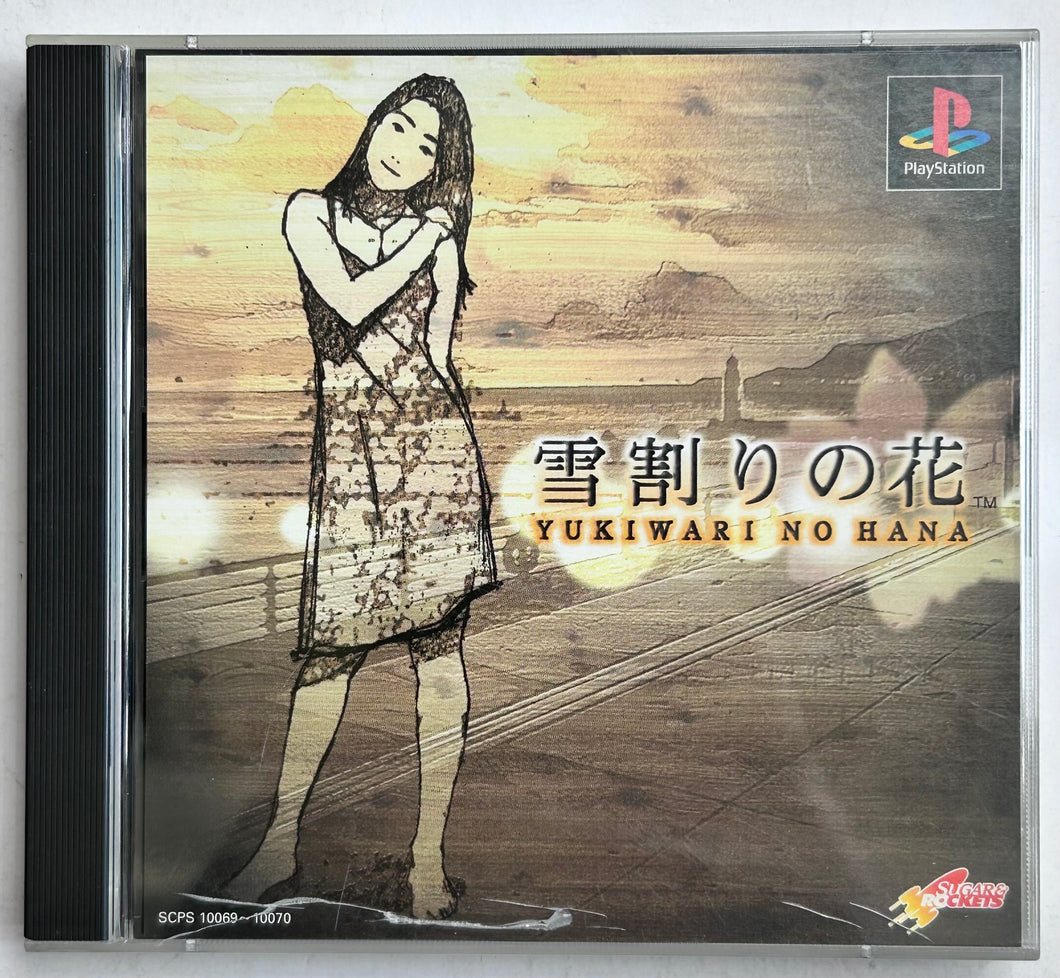 Yukiwari no Hana - PlayStation - PS1 / PSOne / PS2 / PS3 - NTSC-JP - CIB (SCPS-10069~70)