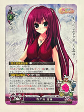Load image into Gallery viewer, Phantasmagoria TCG - Sakigake Generation! (Set of 2)
