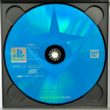 Load image into Gallery viewer, Kidou Senshi Gundam: Ghiren no Yabou - Zeon no Keifu - PlayStation - PS1 / PSOne / PS2 / PS3 - NTSC-JP - CIB (SLPS-02570~1)
