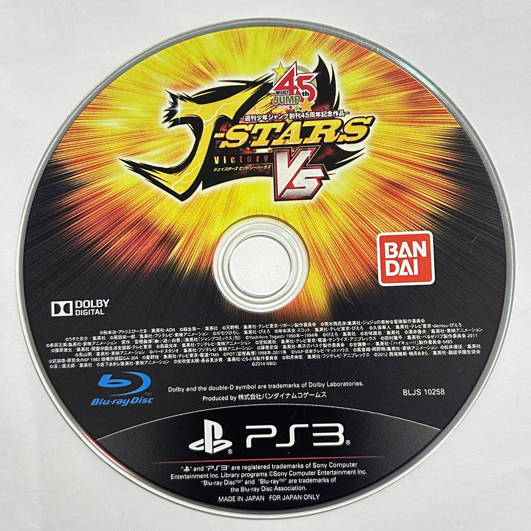 J-Stars Victory Vs - PS3 - NTSC-JP - Disc (BLJS-10258)