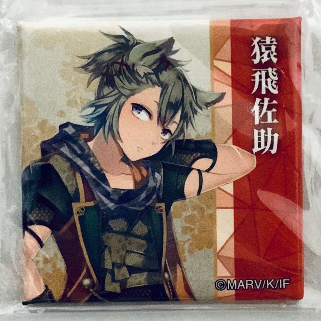 Sengoku Night Blood - Sarutobi Sasuke - Square Badge Collection Sanada Gun & Date Gun