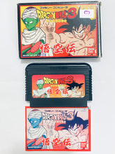 Load image into Gallery viewer, Dragon Ball 3: Gokuuden - Famicom - Family Computer FC - Nintendo - Japan Ver. - NTSC-JP - CIB
