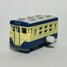 Cargar imagen en el visor de la galería, Yokosuka Line Wind-Up Train - Toy

